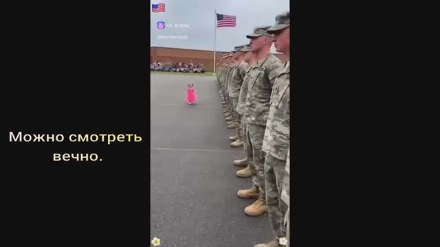 Можно смотреть вечно. юмор американский солдат любит детей?