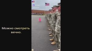 Можно смотреть вечно. юмор американский солдат любит детей?