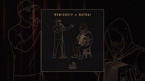 Remixoviy, Batrai - Неспокойная (Официальная премьера трека)