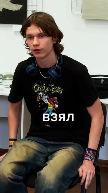 Из первых уст!