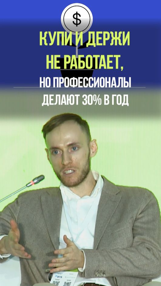 СЕКРЕТ БОЛЬШОЙ ПРИБЫЛИ  инвестиции деньги акции накопитьденьги пассивныйдоход