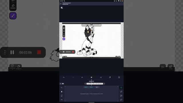 Скачала алайт!