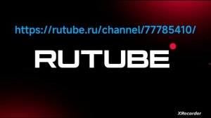 Ссылка на мой канал в Рутубе!
