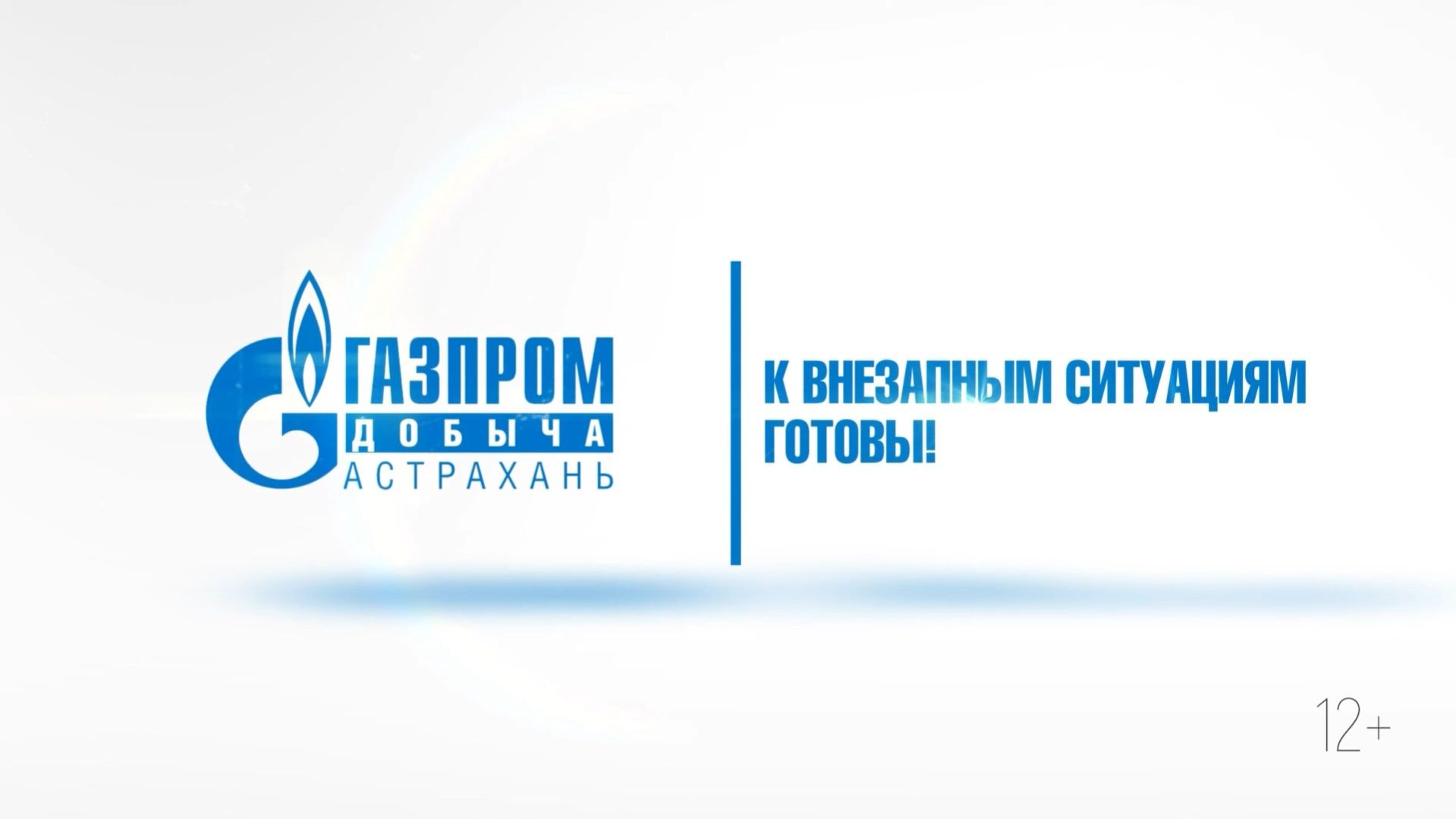 Учебные сборы нештатных спасательных формирований