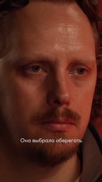 Оберегать или научить? #психология #психосоматика #психолог #волнение #страх #эмоции #чувства