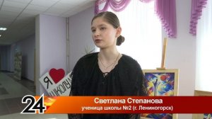 Новости Лениногорска от 23.04.2026