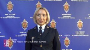 Челябинские и самарские силовики задержали афериста