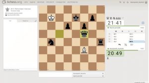 Шахматы на lichess, партия №16 - Часть 6 из 7