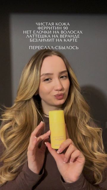 СПИСОК ЖЕЛАНИЙ НА ЭТУ ВЕСНУ ✨