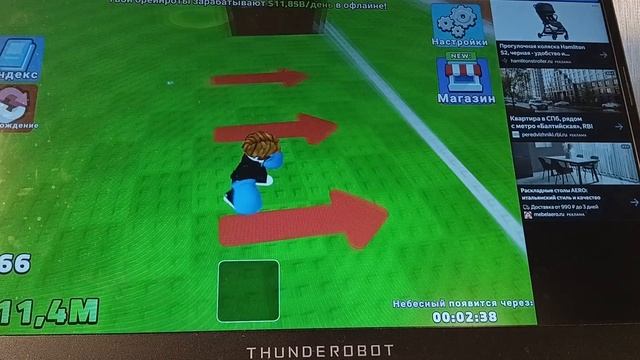 играю в разные игры