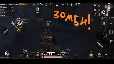 Смартфонильный игрунинг: PUBG Mobile - Перевернутый выпуск!