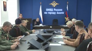 Безопасность, единство и воспитание: Общественный совет при ОМВД по городу Анапе подвел итоги работы