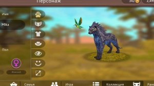 крутые баги в Wildcraft!😱 #Wildcraft #Вилдкрафт #Вайлдкрафт