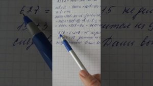 Даша загадала четырёхзначное число. Из загаданного числа она вычла сумму его цифр, у полученной разн