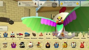 паказываю пасхалки в чикен гане