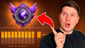 ОТКАЛИБРОВАЛСЯ В 11 СЕЗОНЕ STANDOFF 2 - Breakout