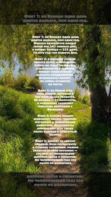 Неочевидные факты о космосе которые ты точно не знал!