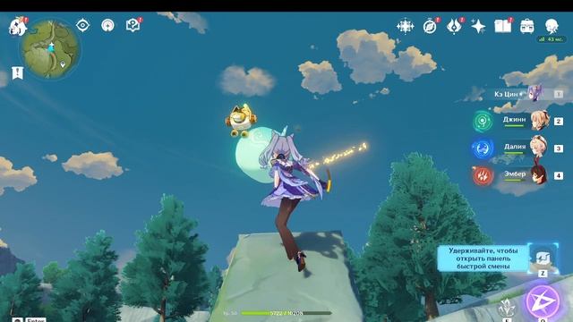 Genshin Impact выполняла заданий