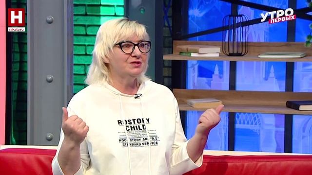 Ирина Ивкина. «Наше Калужское» | УТРО ПЕРВЫХ