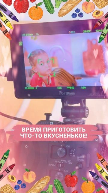 Если вы увидели это видео, значит это знак... Что пора приготовить что-то вкусненькое! 😋