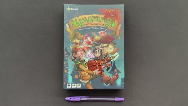 Распаковка настольной игры Мандрагора
