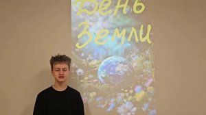 Ролик ко Дню Земли