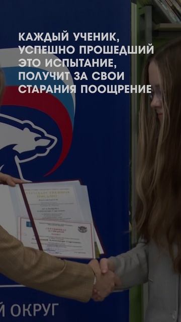 Олимпиадники-2026