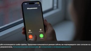 В Омске школьница перевела мошенникам собранные на выпускной деньги