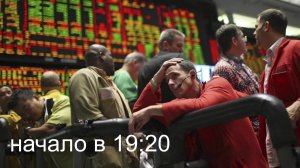 Технический анализ рынка