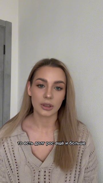 Отзыв на компанию "Честный путь"