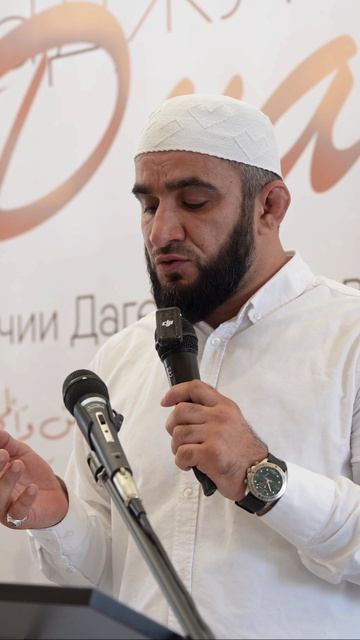 Сильное дуа для защиты Дагестана от всех бед и напастей