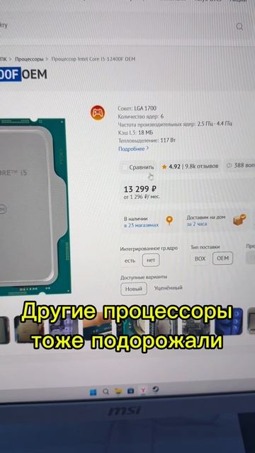 Как AMD развела геймеров