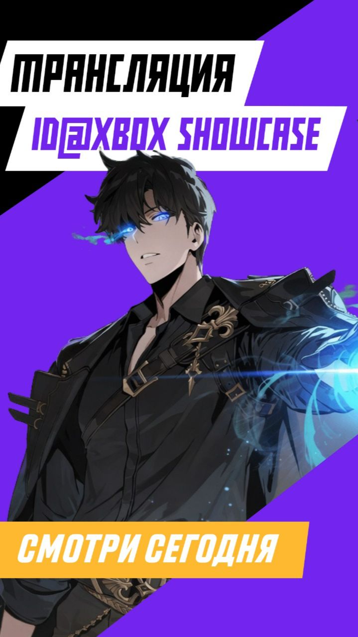 После этого стрима ты захочешь эти игры #games #игры #gaming #видеоигры #idxboxshowcase