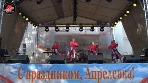 2024.08.03 День города Апрелевка 2024 (Часть 7) - Выступление вокального квартета "Девчата"