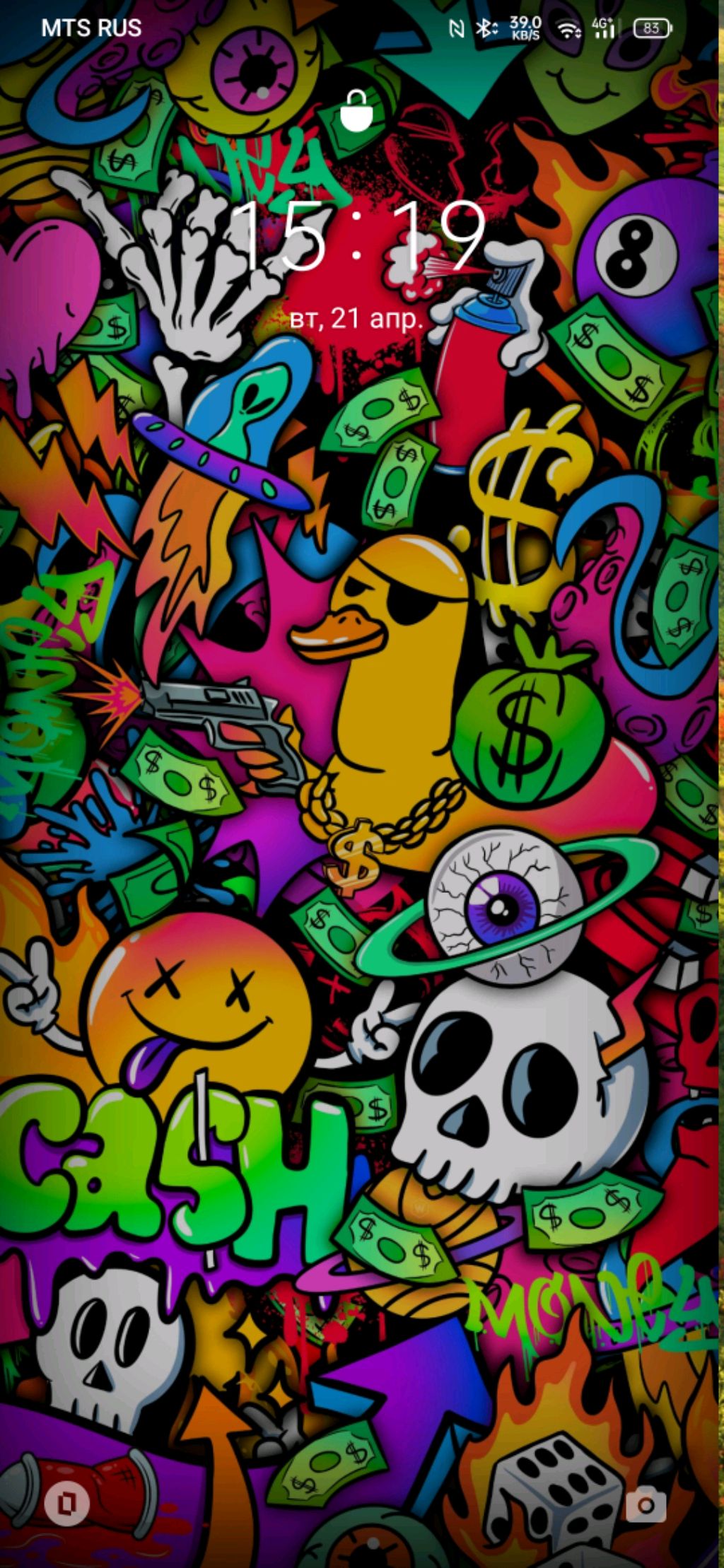 разговор с подписчиками