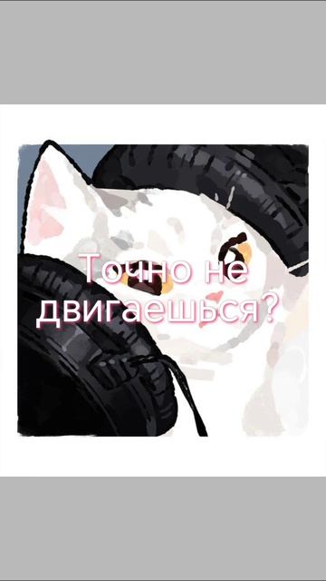 ⚠️⚠️СТОЯТЬ⚠️⚠️