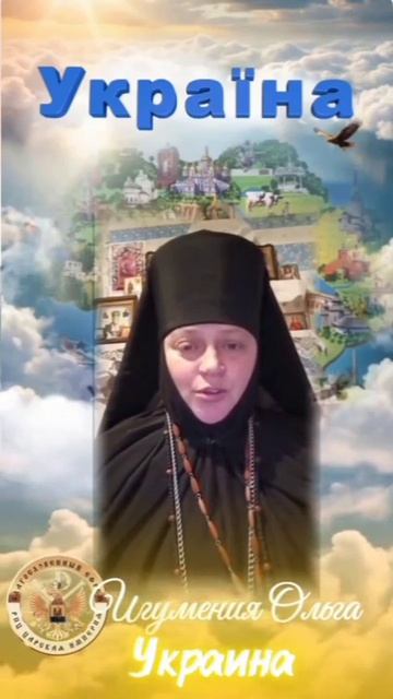 ПРОПОВЕДЬ ЕВАНГЕЛИЯ ПО ВСЕМУ МИРУ. 
Часть 3-я.