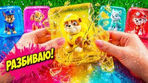 ❄️🔨 СПАСАЕМ ЩЕНЯЧИЙ ПАТРУЛЬ ИЗ ЛЬДА! ❄️🔨  Гонщик, Скай, Маршалл, Рокки, Крепыш