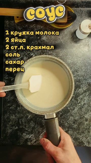 домашняя лазанья