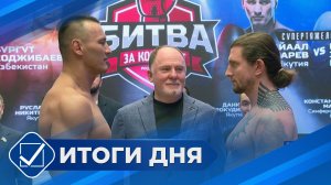 Итоги дня. 22 апреля 2026 года