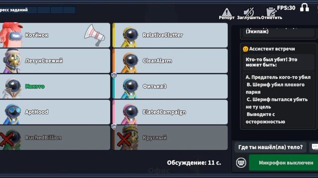 supersus ИГРАЕМ ВМЕСТЕ! !!!!