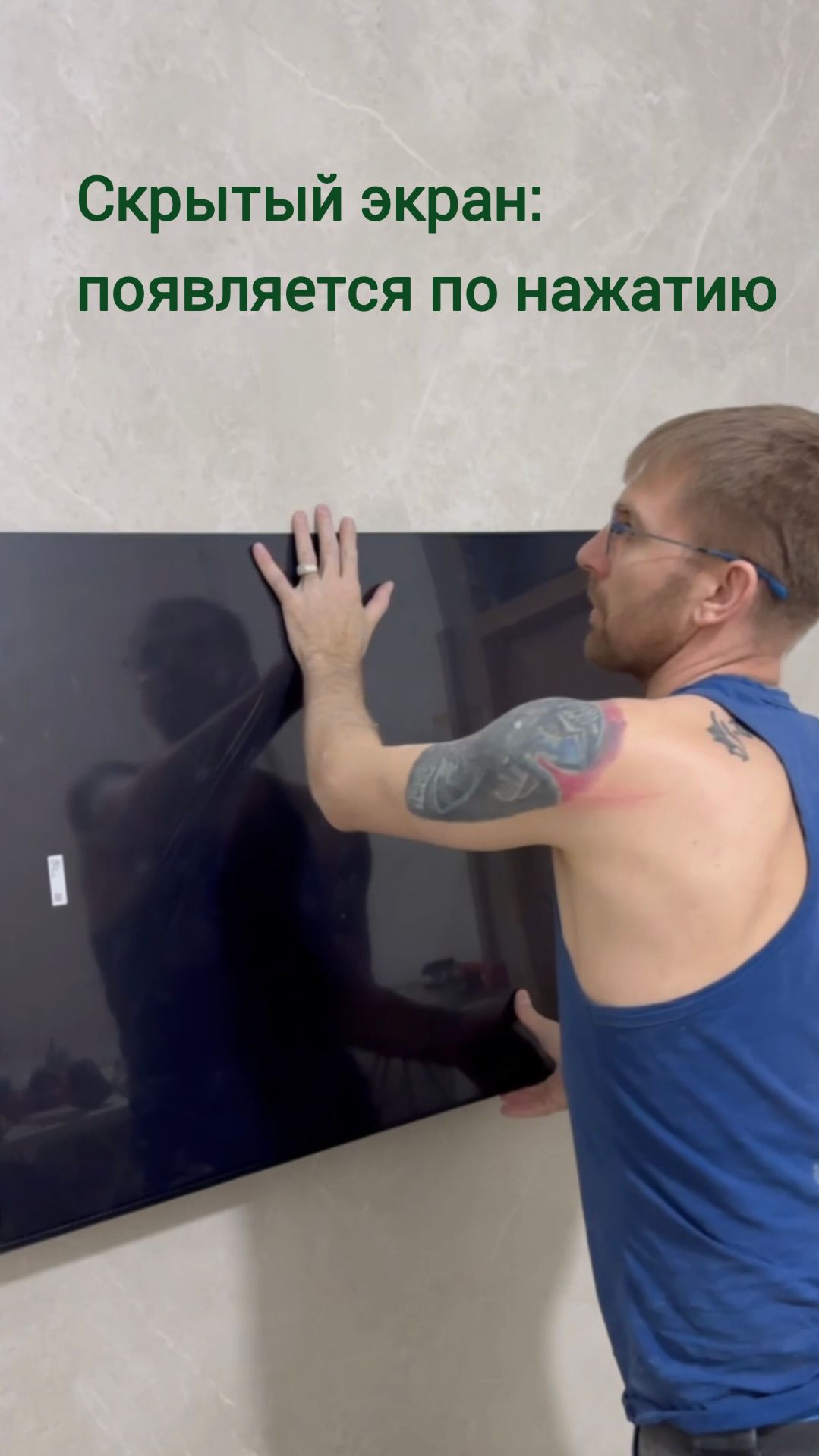 Телевизор, который исчезает в стене… и появляется по нажатию.