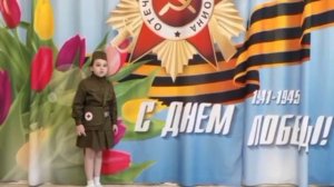 Стихотворение М. Вадимова «Ещё тогда нас не было на свете», читает ученица 1 В Литвинова Анастасия