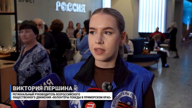 Более 30 тысяч георгиевских лент раздадут волонтёры в Приморье.