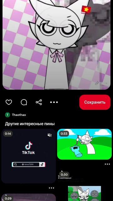 1000002624.mp4 смотреть онлайн