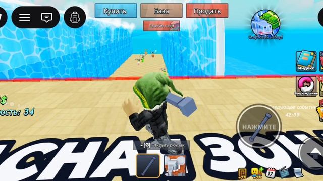 Играю в роблокс часть 1