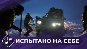 Испытано на себе: Дорога в Арктику (часть 2)