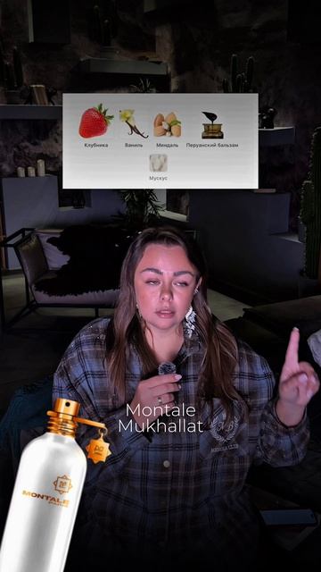 Пирамида аромата: стоит ли на нее опираться при выборе духов?