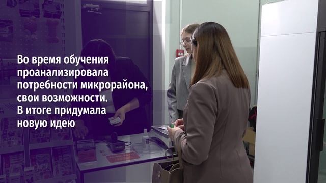 В регионе появился новый предприниматель благодаря грантовому проекту «Время СВОих героев»