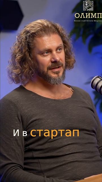 COVID: Стартапы и Управление в Кризис shorts